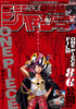 Weekly Shonen Jump 35, 2022 (One Piece 1055 + Retour Black Clover 332 ) - JapanResell