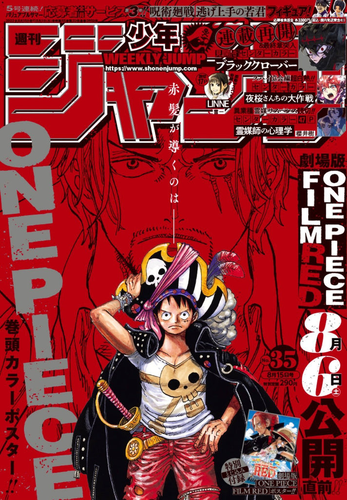 Weekly Shonen Jump 35, 2022 (One Piece 1055 + Retour Black Clover 332 ) - JapanResell