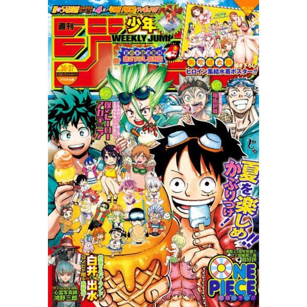 Weekly Shonen Jump 36 - 37, 2020 (One Piece, Dr Stone, Black Clover, My Hero Academia...) – Magazine japonais | JapanResell