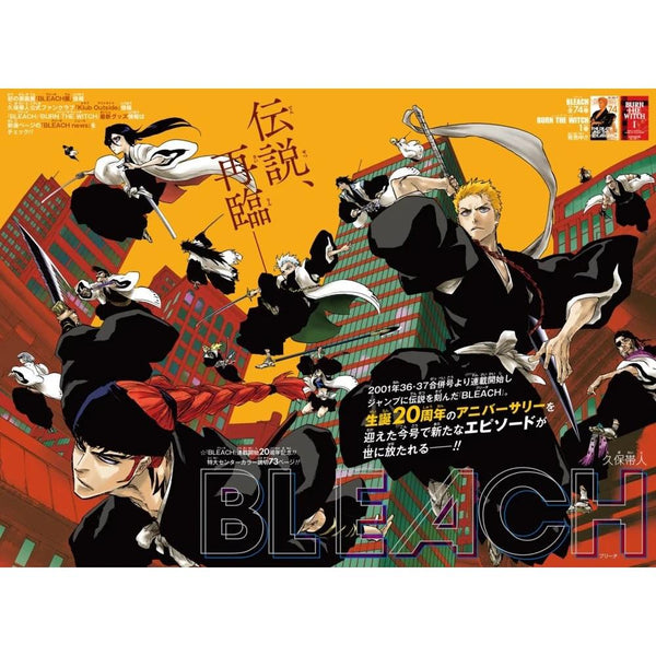Weekly Shonen Jump 36 - 37, 2021 (Retour BLEACH) – Magazine japonais | JapanResell