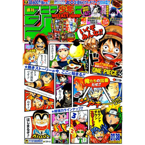 Weekly Shonen Jump 37-38, 2014 (Bleach, One Piece, Naruto...) – Magazine japonais | JapanResell