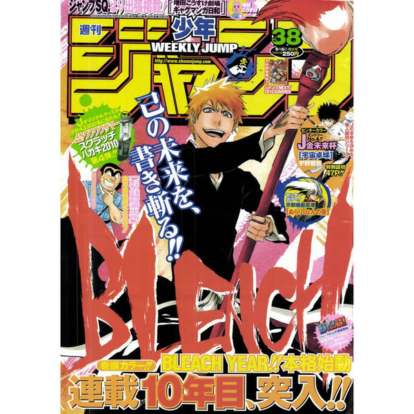 Weekly Shonen Jump 38, 2010 (Bleach) – Magazine japonais | JapanResell