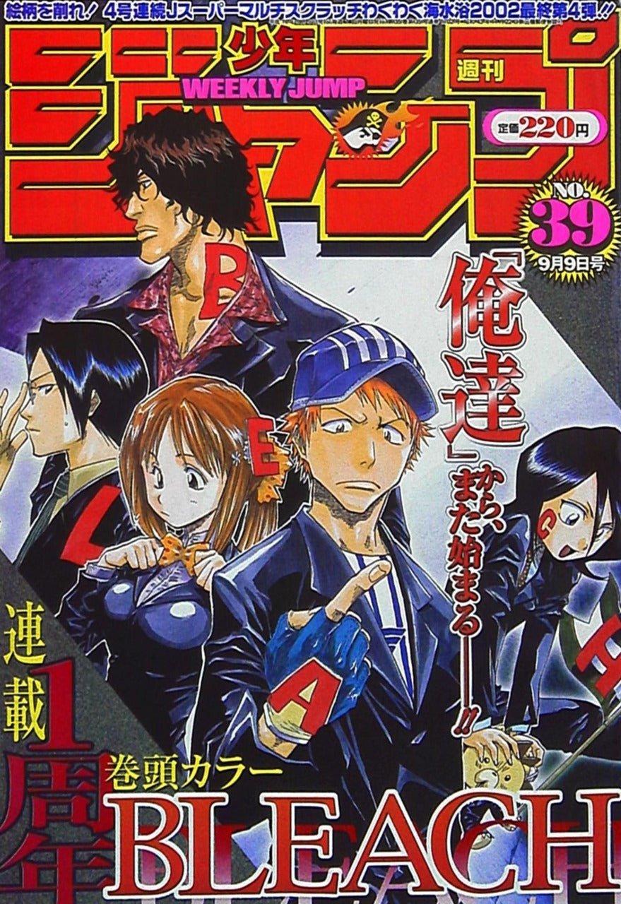 Weekly Shonen Jump 39, 2002 (Bleach)– JapanResell