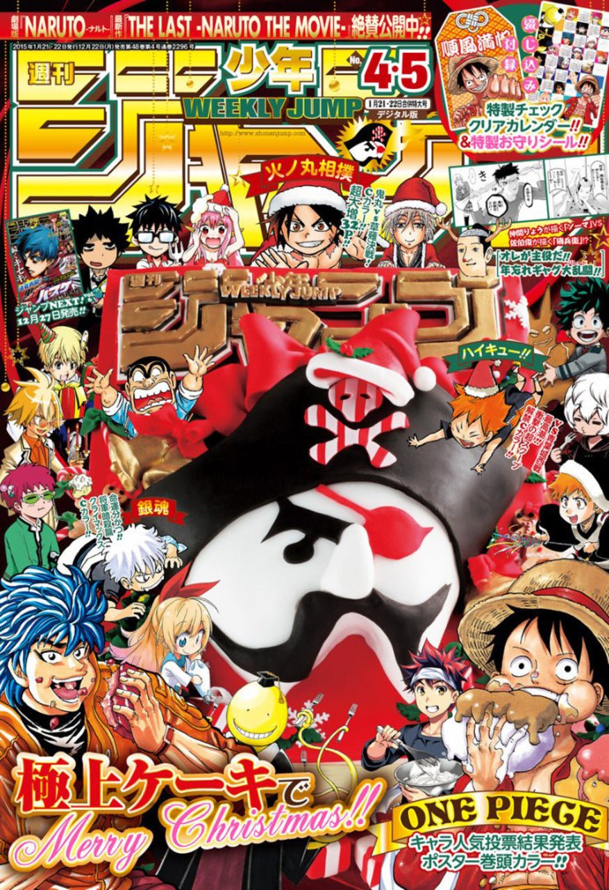 Weekly Shonen Magazine 15, 2023 (Bakemonogatari Final Chapter and 5th –  JapanResell