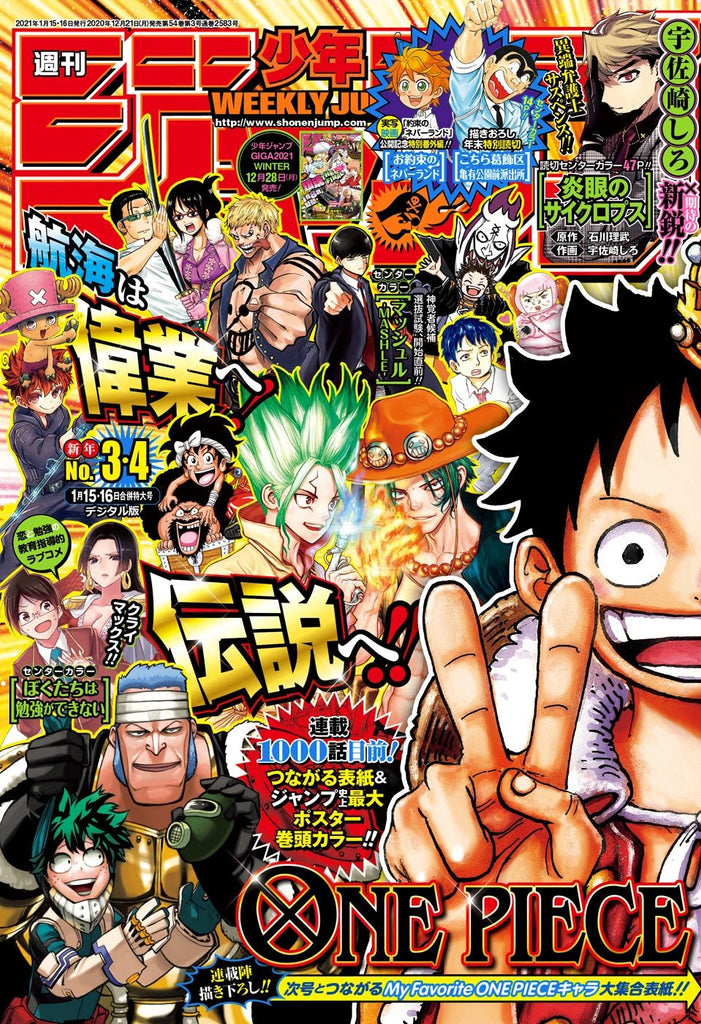 Weekly Shonen Jump 4-5, 2021 (One Piece Chapter 999) 5★