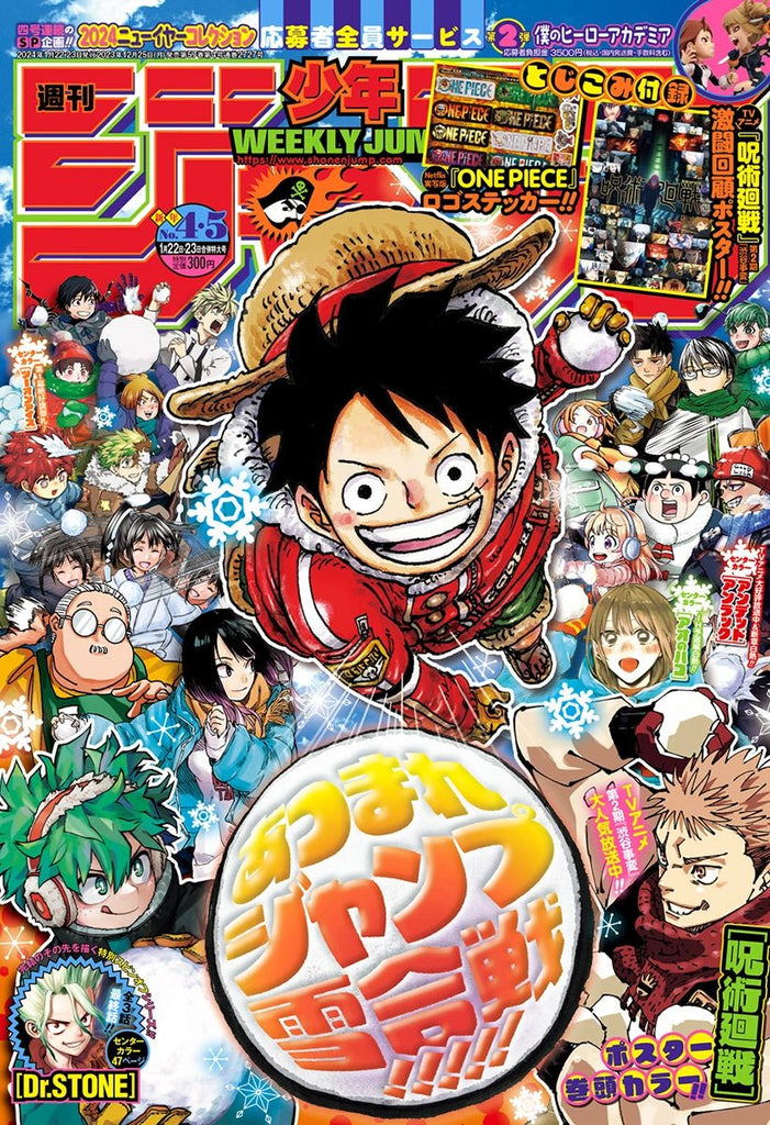 Weekly Shonen Jump 4-5, 2024 (One Piece, Jujutsu Kaisen, My Hero Acade–  JapanResell