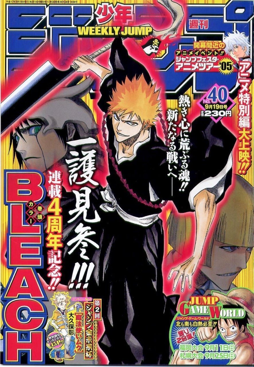 Weekly Shonen Jump 40, 2005 (Bleach) - JapanResell