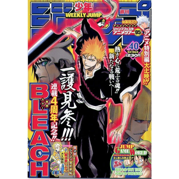 Weekly Shonen Jump 40, 2005 (Bleach) – Magazine japonais | JapanResell