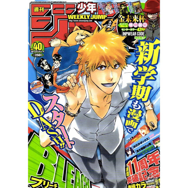 Weekly Shonen Jump 40, 2012 (Bleach) – Magazine japonais | JapanResell