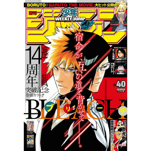 Weekly Shonen Jump 40, 2015 (Bleach) – japonais | JapanResell