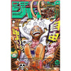 Weekly Shonen Jump 42, 2022 (One Piece, Luffy Gear 5) – Magazine japonais | JapanResell