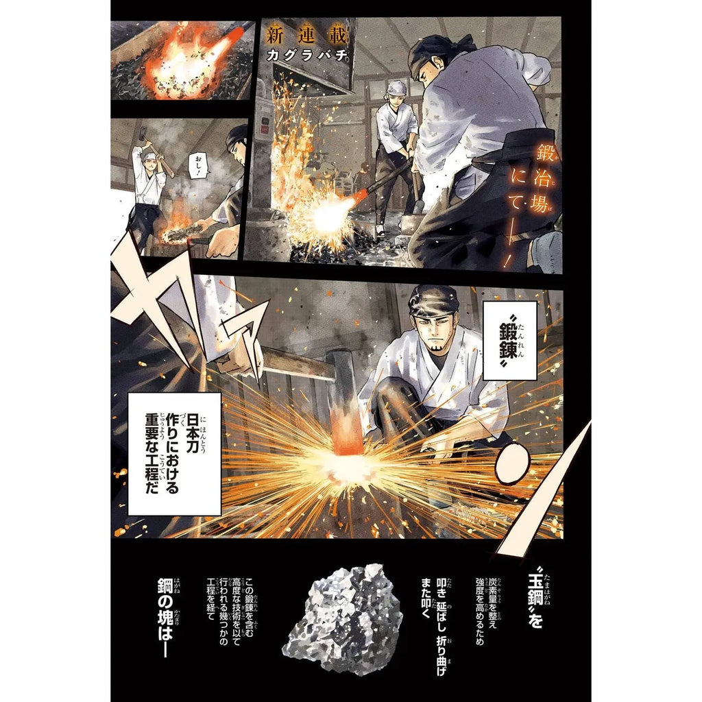 Weekly Shonen Jump 42, 2023 (Kagura Bachi) – japonais | JapanResell