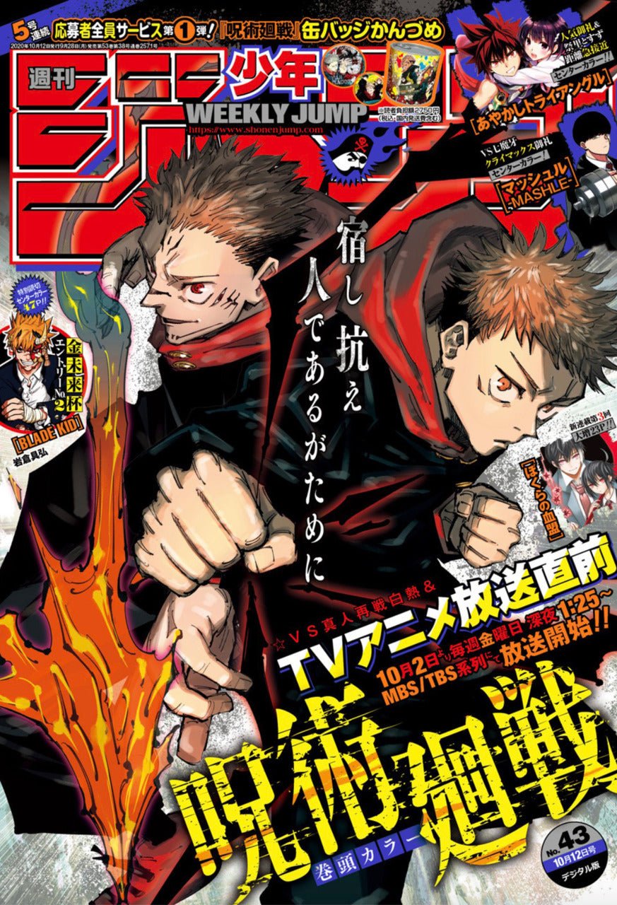 Weekly Shonen Jump 43, 2020 (Jujutsu Kaisen)– JapanResell