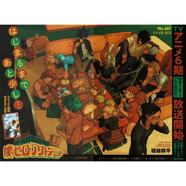 Weekly Shonen Jump 43, 2022 (My Hero Academia 367, One Piece 1061) – Magazine japonais | JapanResell