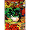 Weekly Shonen Jump 43, 2022 (My Hero Academia 367, One Piece 1061) – Magazine japonais | JapanResell
