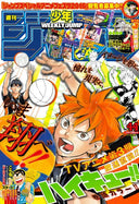 Shōnen Jump semanal 44, 2016 (¡Haikyu!)