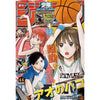 Weekly Shonen Jump 44, 2022 (Blue Box, Bleach TYBW Poster) – Magazine japonais | JapanResell
