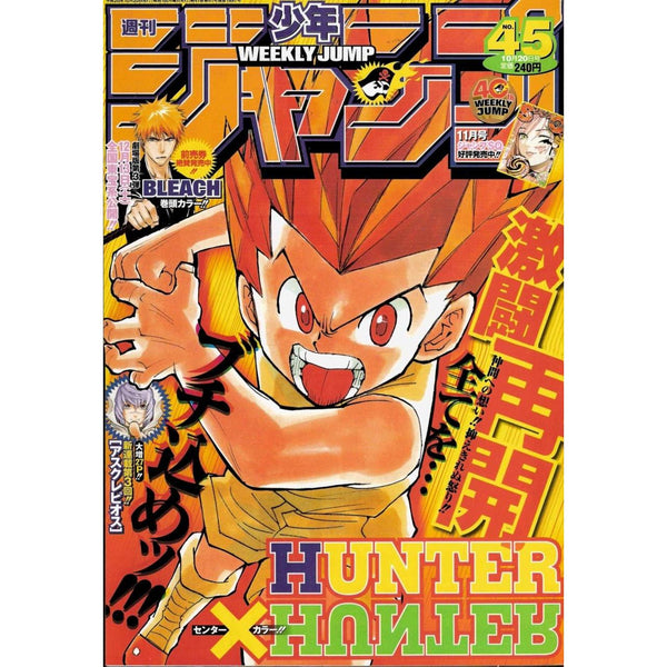 Weekly Shonen Jump 45, 2008 (Hunter x Hunter) – Magazine japonais | JapanResell