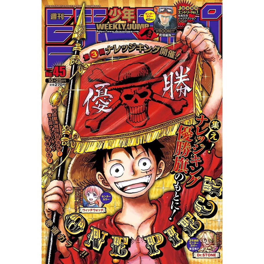Weekly Shonen Jump 45, 2021 (One Piece) – japonais | JapanResell