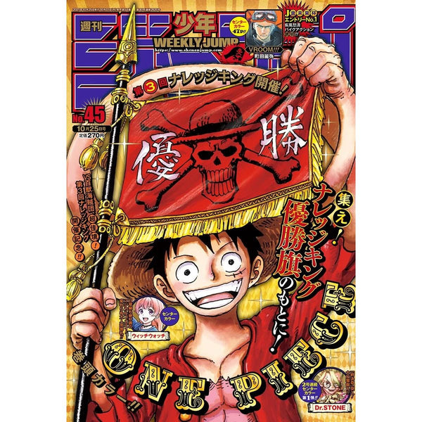 Weekly Shonen Jump 45, 2021 (One Piece) – japonais | JapanResell