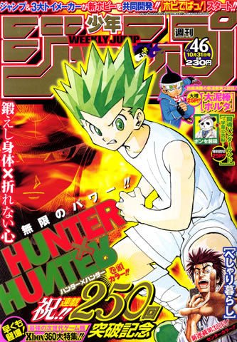 Weekly Shonen Jump 46, 2005 (Hunter x Hunter) - JapanResell