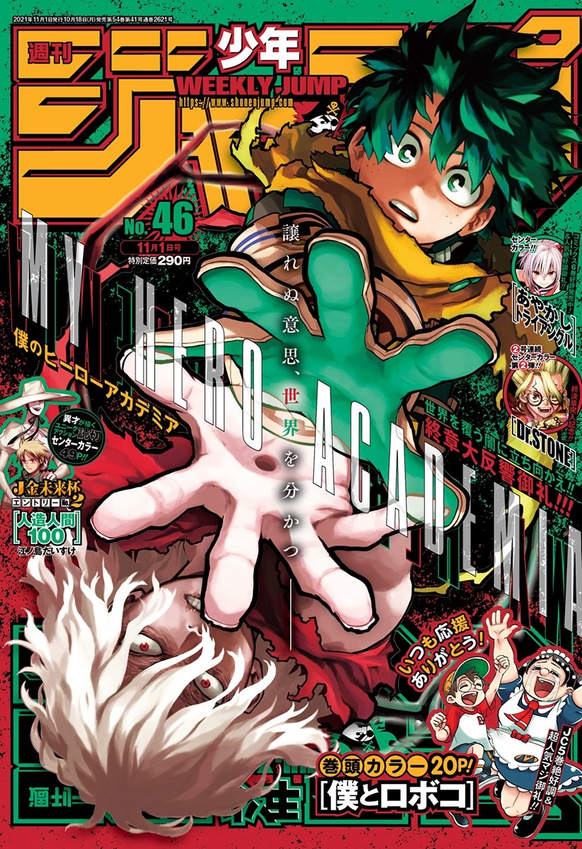 Weekly Shonen Jump 46, 2021 (My Hero Academia) – Magazine japonais | JapanResell
