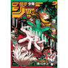Weekly Shonen Jump 46, 2021 (My Hero Academia) – Magazine japonais | JapanResell