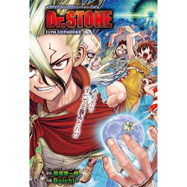 Weekly Shonen Jump 46, 2021 (My Hero Academia) – Magazine japonais | JapanResell