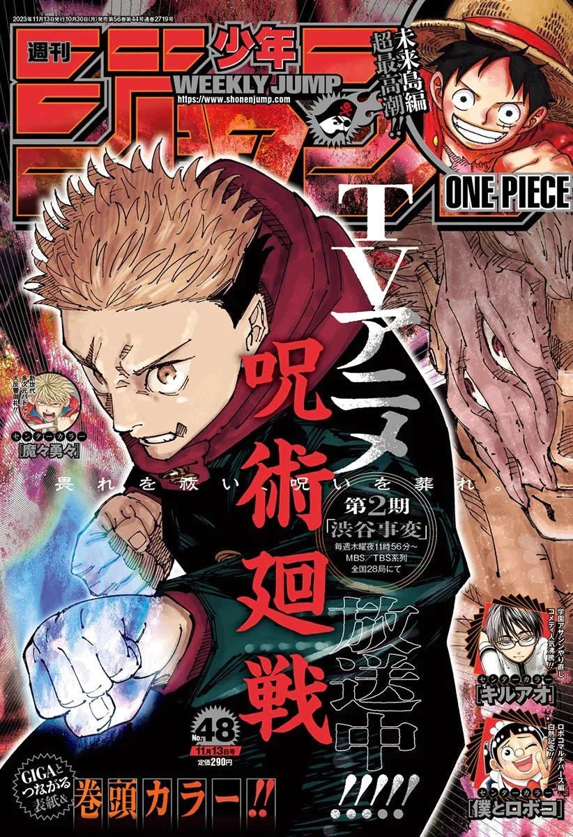 Weekly Shonen Jump 20 2022 Jujutsu Kaisen 4th Anniversary - Destockjapan