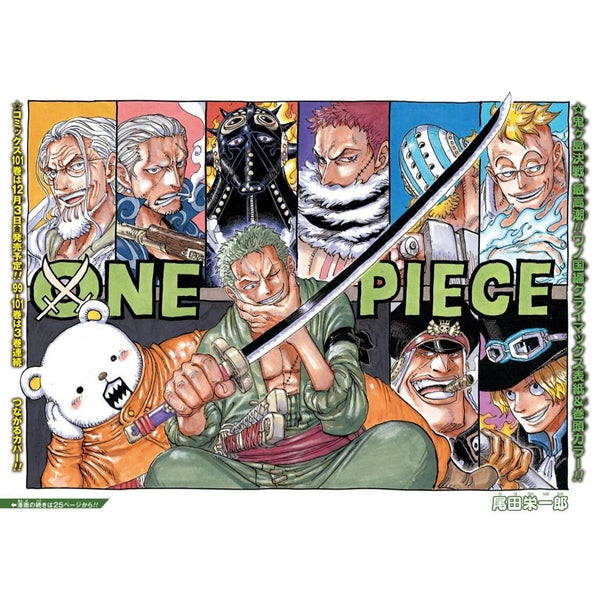 Weekly Shonen Jump 49, 2021 (One Piece) – japonais | JapanResell