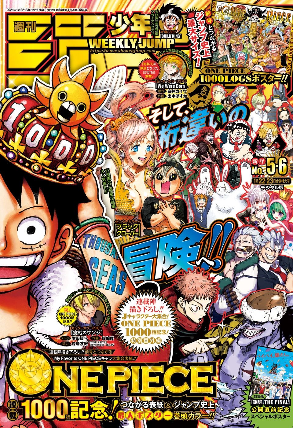 Weekly Shonen Jump 5-6, 2021 (One Piece Chapitre 1000) - JapanResell