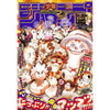 Weekly Shonen Jump 5 - 6, 2022 (3 marque - pages Jujutsu Kaisen) – japonais | JapanResell
