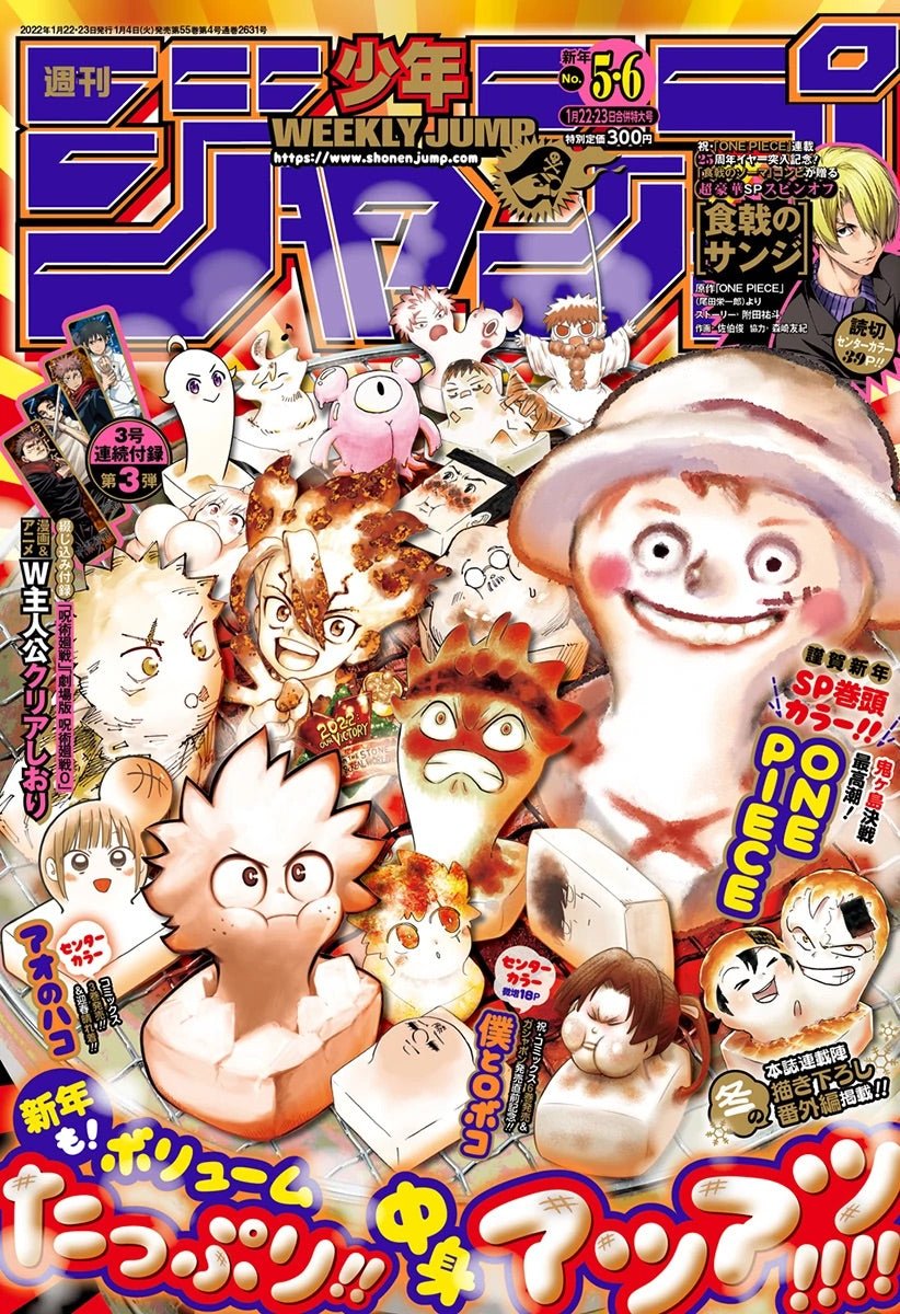 Weekly Shonen Jump Archivos - Página 6 de 7 - Tadaima