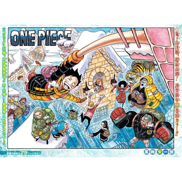 Weekly Shonen Jump 5 - 6, 2022 (3 marque - pages Jujutsu Kaisen) – japonais | JapanResell