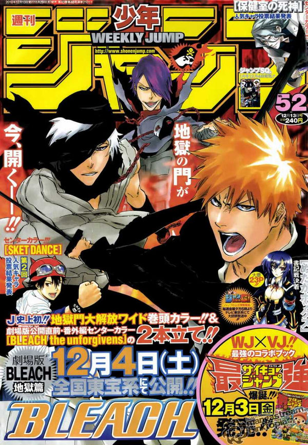 Weekly Shonen Jump 52, 2010 (Bleach) - JapanResell
