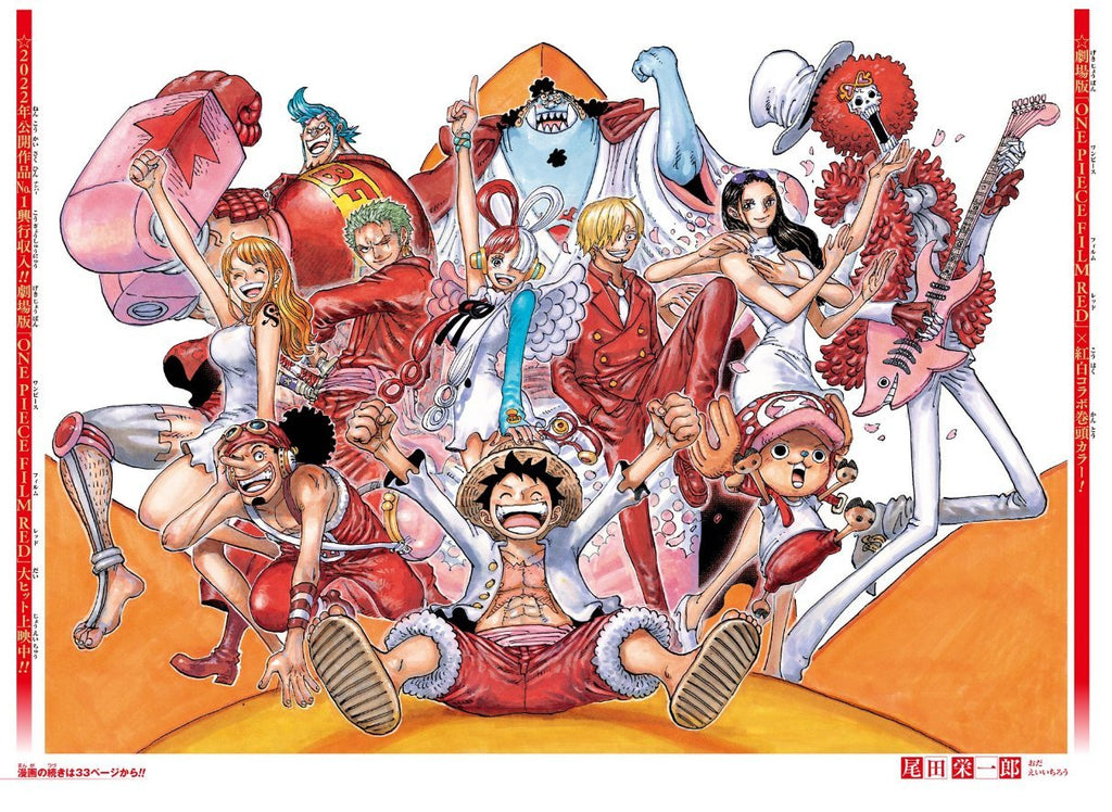 Weekly Shonen Jump 6-7, 2023 (One Piece, My Hero Academia, Jujutsu Kaisen + Carte One Piece Card Game) - JapanResell