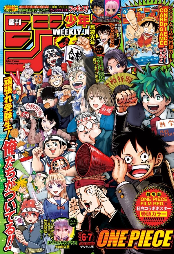 Weekly Shonen Jump 6 - 7, 2023 (One Piece, My Hero Academia, Jujutsu Kaisen + Carte One Piece Card Game) – Magazine japonais | JapanResell
