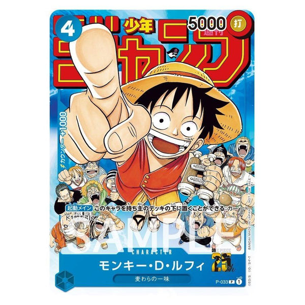 Weekly Shonen Jump 6 - 7, 2023 (One Piece, My Hero Academia, Jujutsu Kaisen + Carte One Piece Card Game) – Magazine japonais | JapanResell
