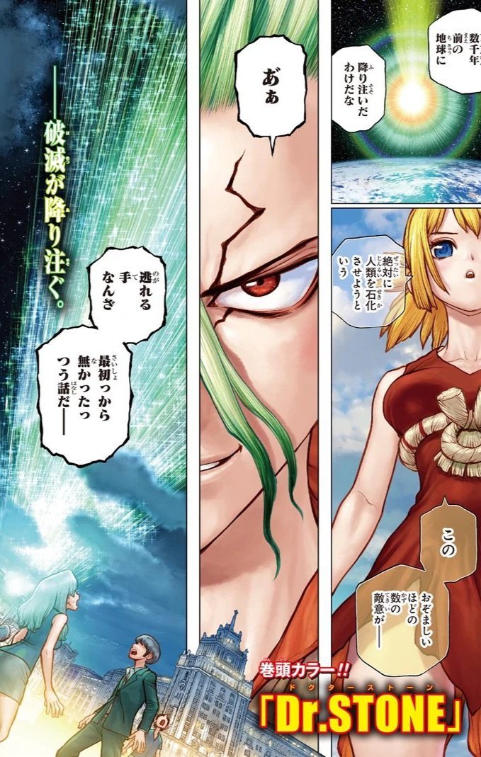 Weekly Shonen Jump 7, 2021 - JapanResell