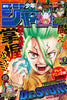 Weekly Shonen Jump 7, 2021 (Dr Stone) – Weekly Shonen Jump japonais | JapanResell