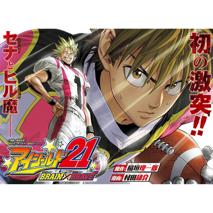 Weekly Shonen Jump 9, 2024 (Elusive Samurai, New Chapter Eyeshield 21
