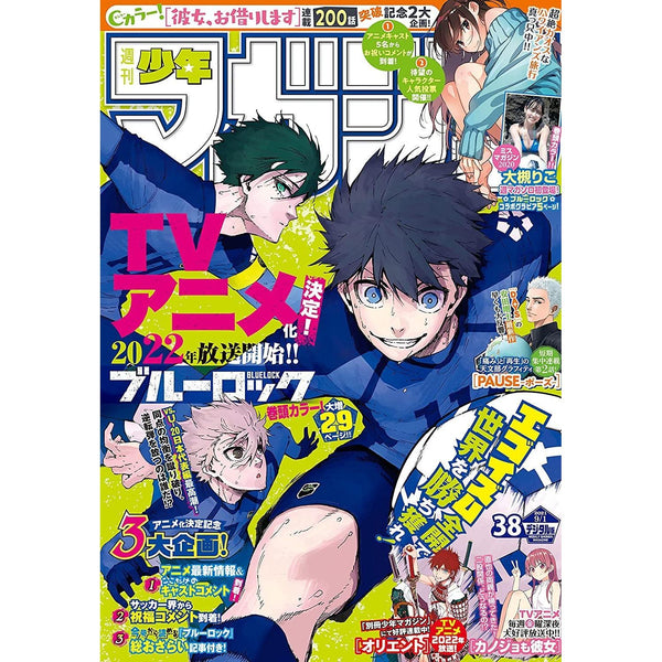Weekly Shonen Magazine 38, 2021 (Blue Lock) – japonais | JapanResell