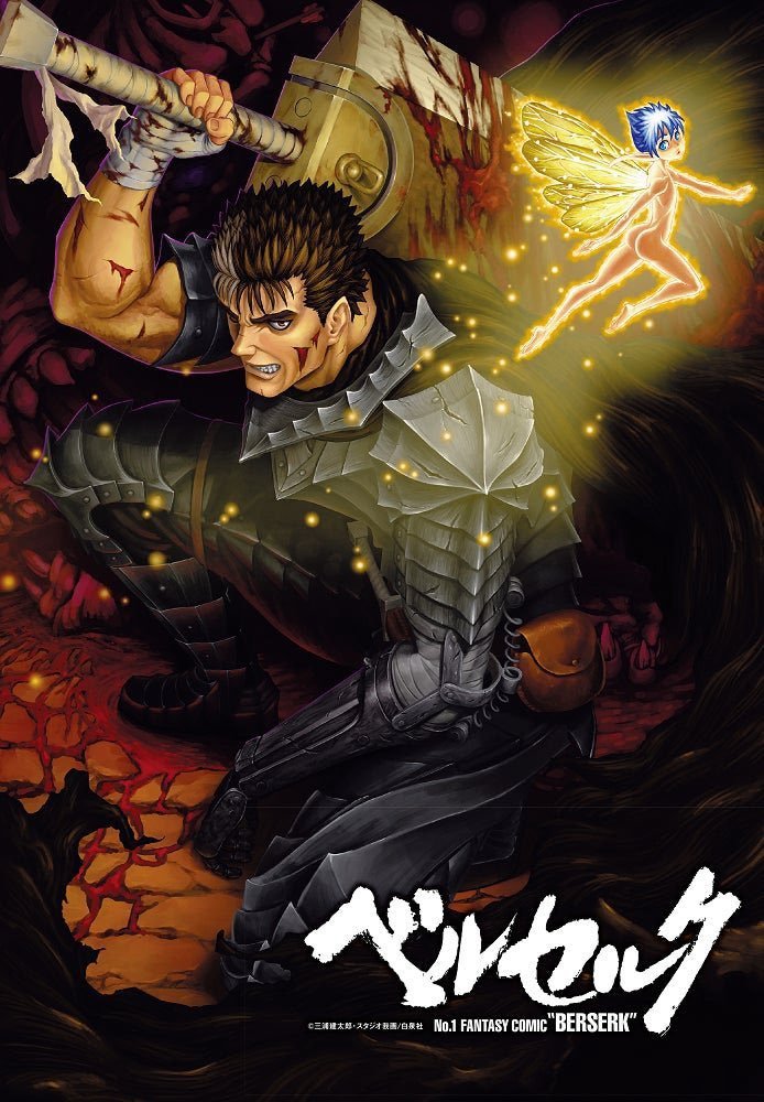 Young Animal 13, 2022 (Berserk) - JapanResell