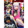 Young Animal 13, 2022 (Berserk) – Magazine japonais | JapanResell